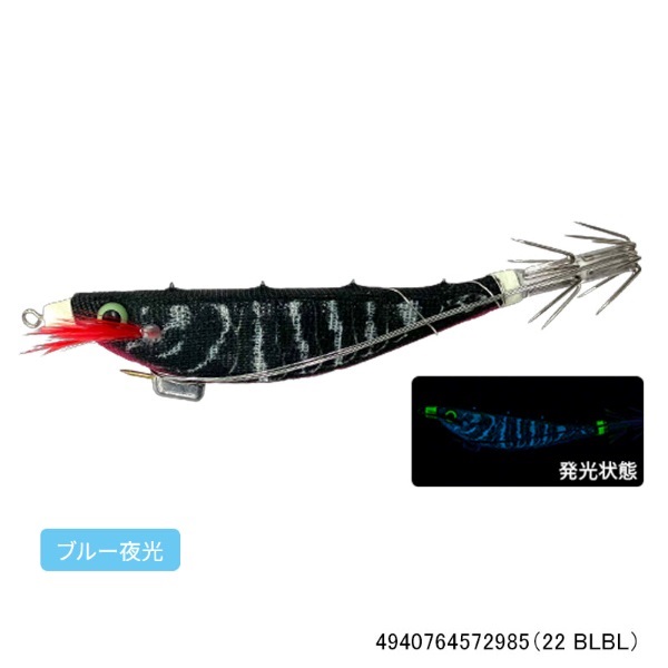 エビスッテミニ Y2 90mm(22 BLBL)